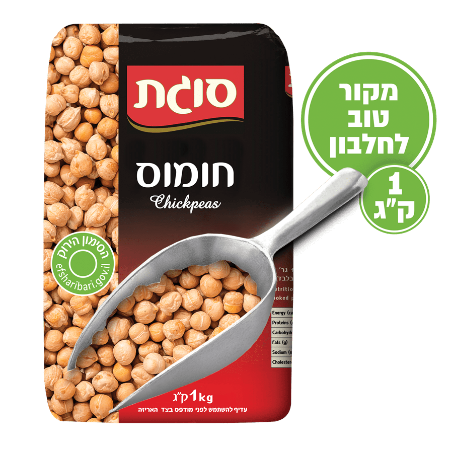 חומוס 1 ק"ג סוגת