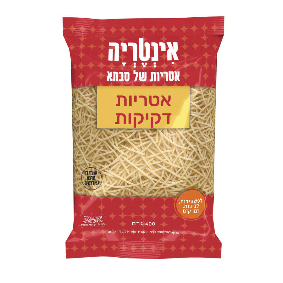 אטריות דקיקות400 אינטריה