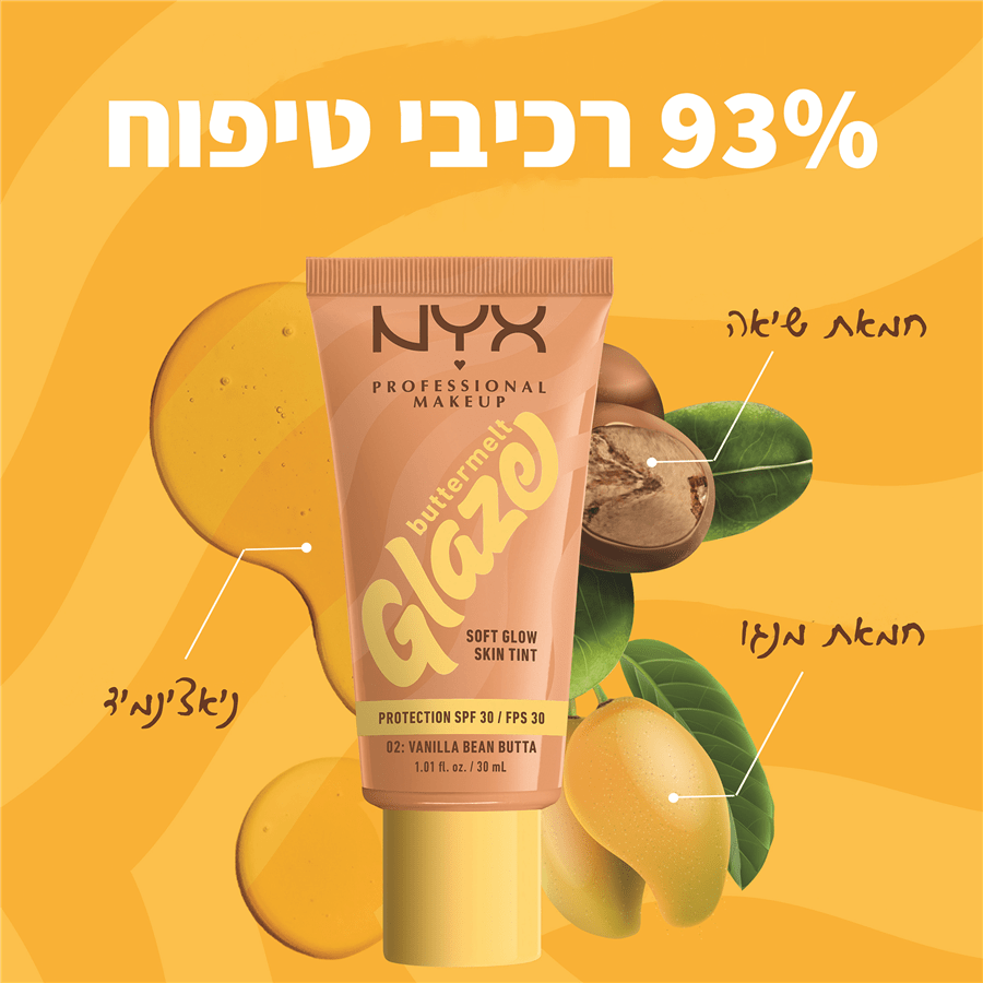 טינט BETTERMELT GLAZE 02