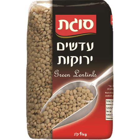 עדשים ירוקים 1 ק"ג סוגת
