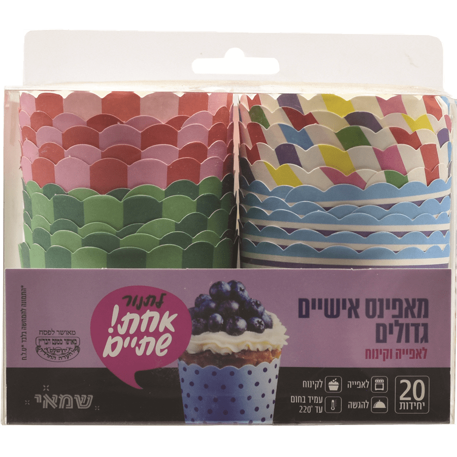מאפינס אישי גדול