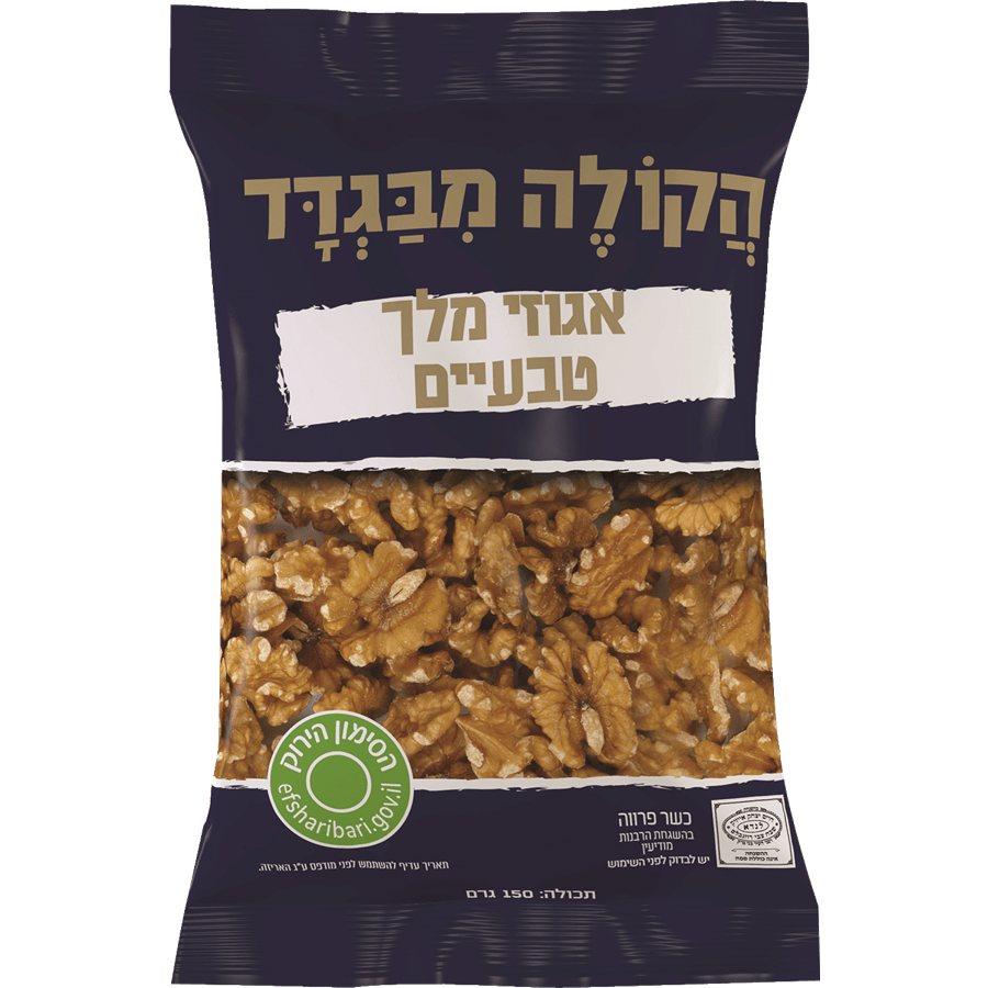אגוז מלך קלוף בשקית150