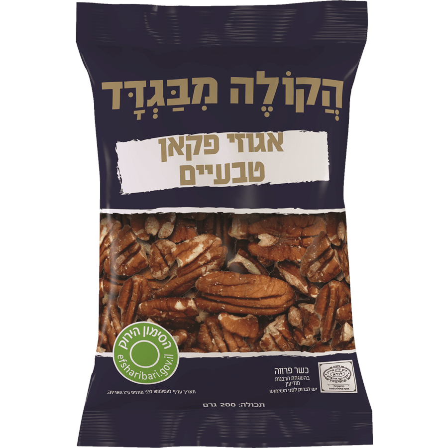 פקאן טבעי בשקית 200 גרם