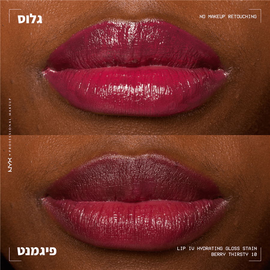 גלוס LIP I.V עמיד גוון 10 BERRY THIRSTY