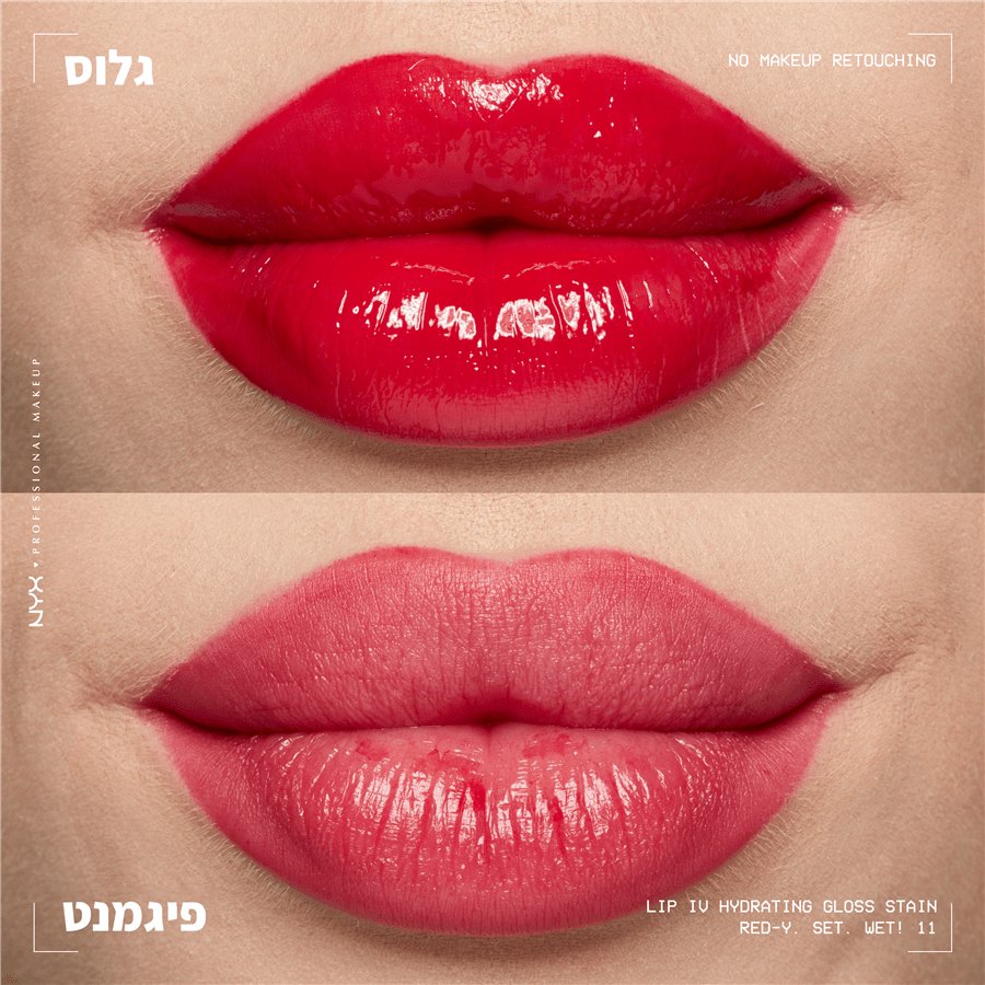 גלוס LIP I.V עמיד גוון 11 READY SET WET