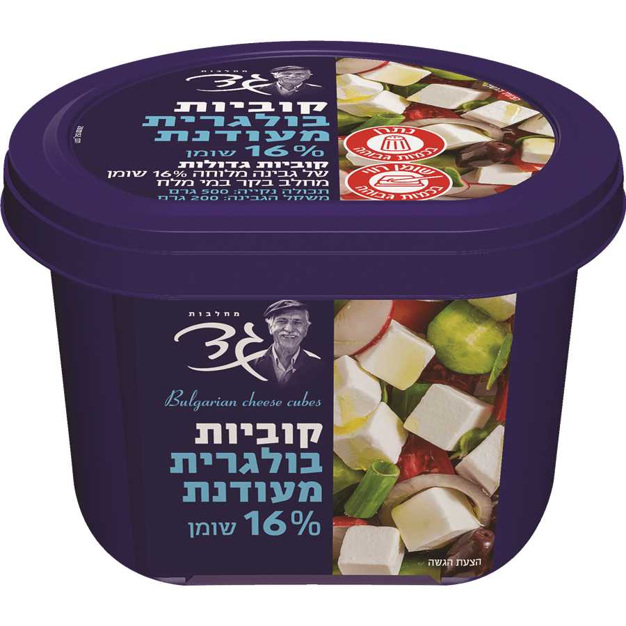 קוביות בולגרית מעודנ