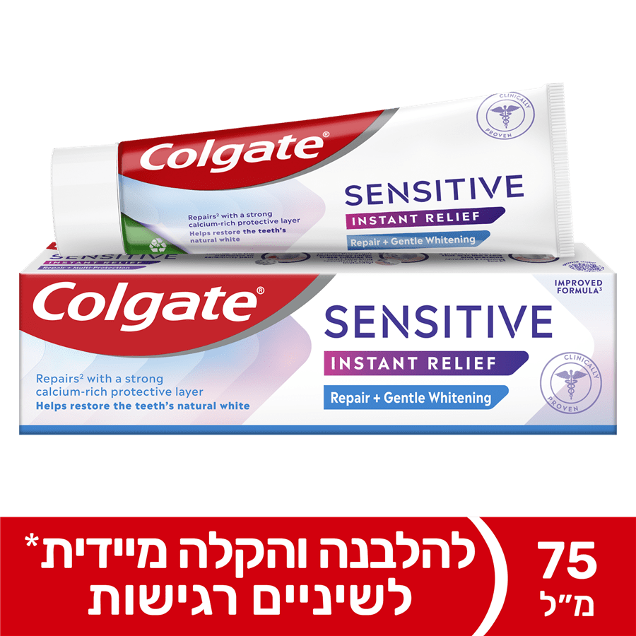 קולגייט - משחת שיניים סנסיטיב רליף והלבנה 75 מ"ל