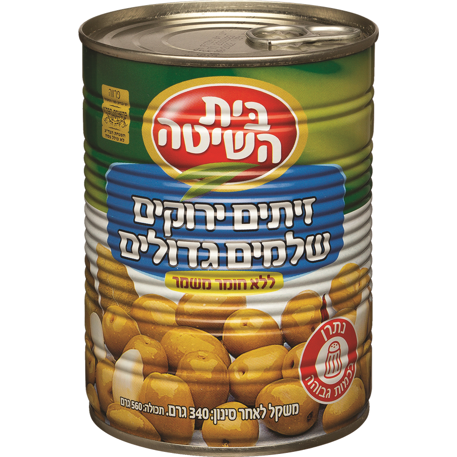 זיתים ירוקים גדולים