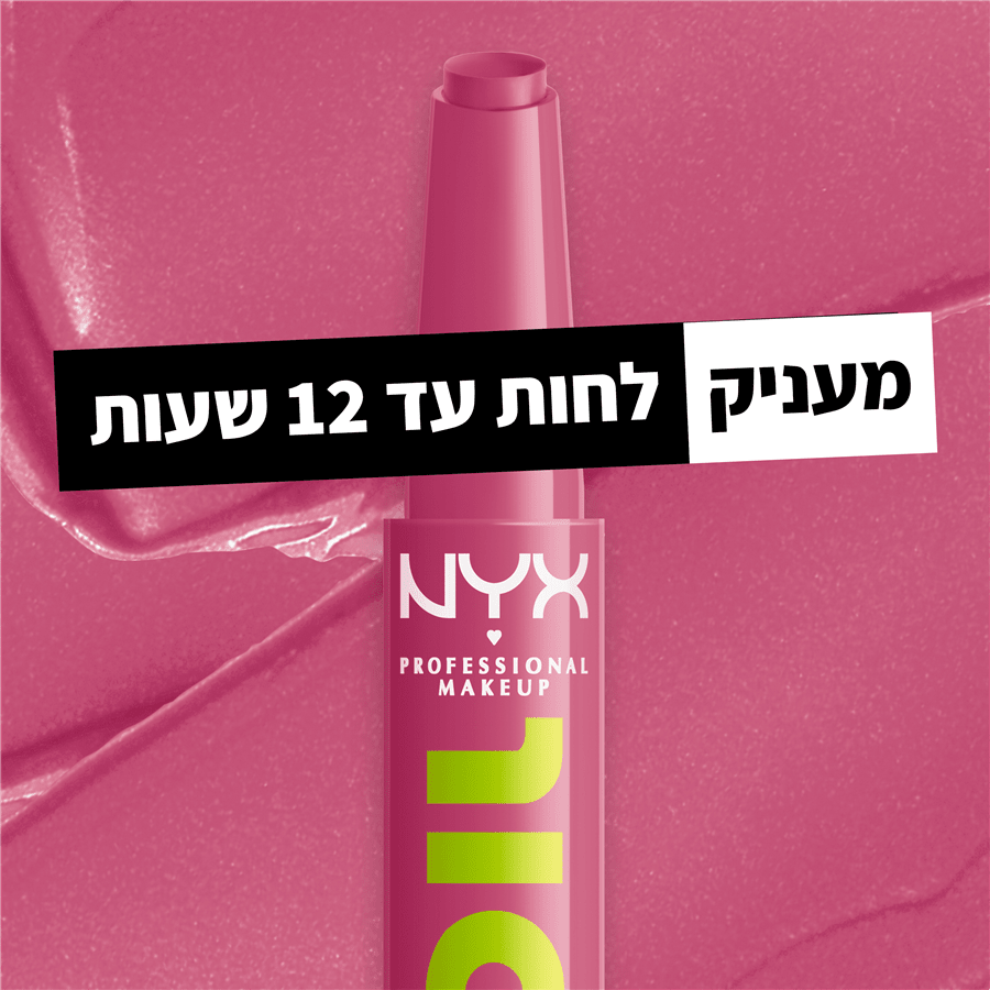 באלם שפתיים FAT OIL SLICK CLICK 07 DM ME
