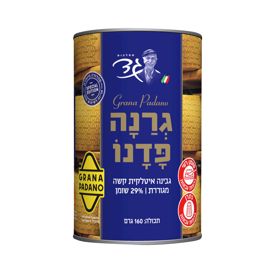 פחית גרנה פדנו מגורר