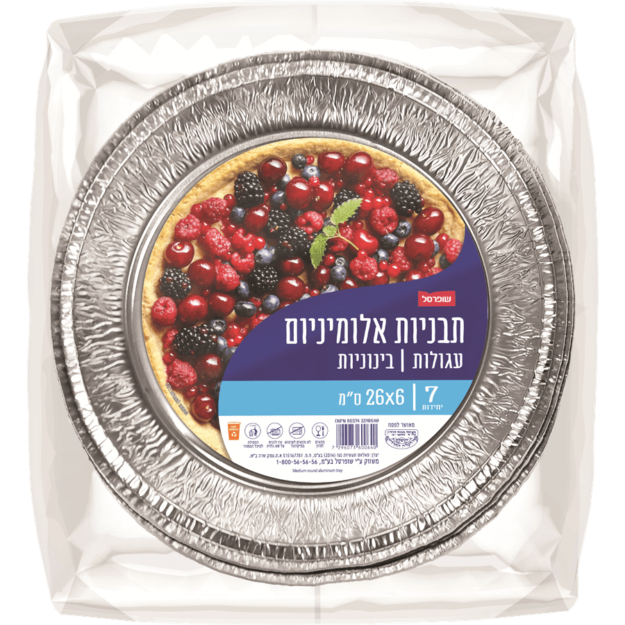 תבניות אלומיניום עגולות