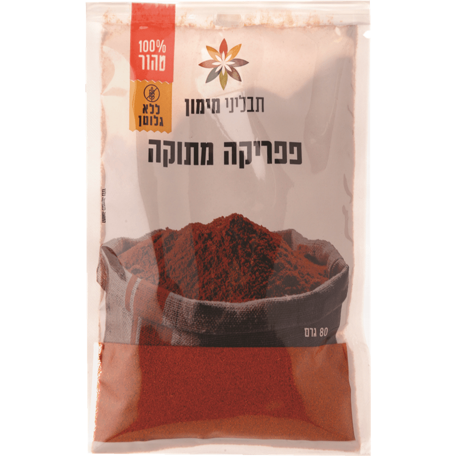 פפריקה מתוקה תבליני מימון (80 גרם)