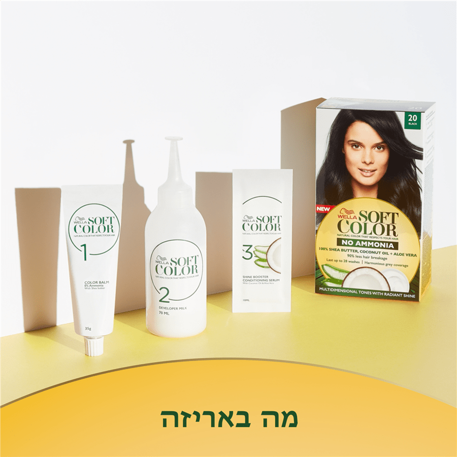 וולה סופט קולור 7/0
