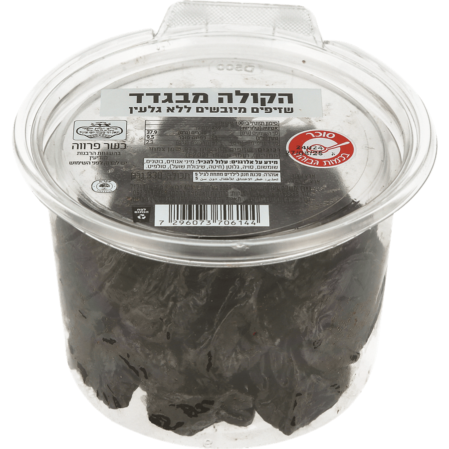 שזיפים ללא גלעין 330 גרם