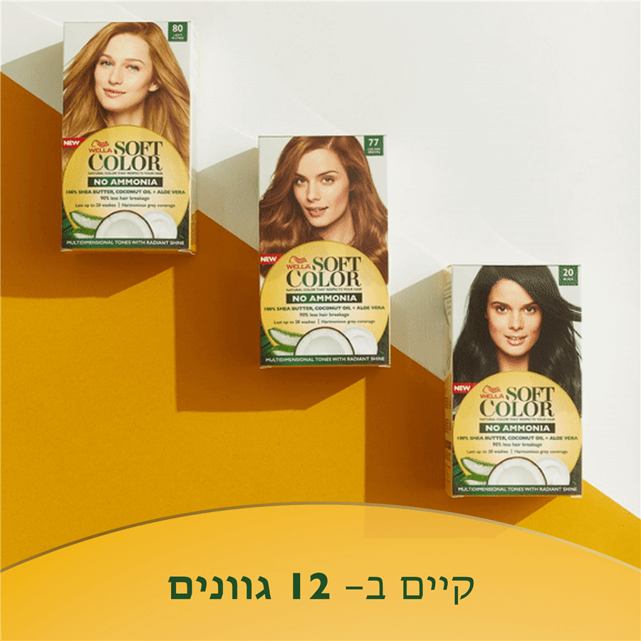 וולה סופט קולור 6/0