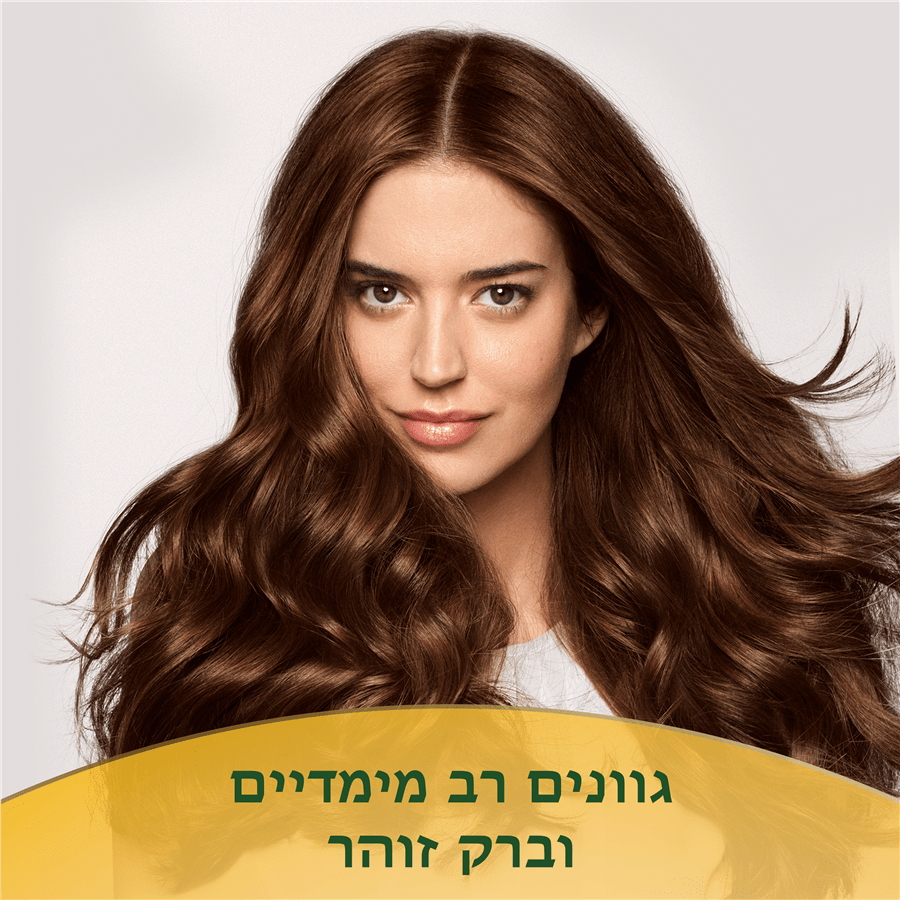 וולה סופט קולור 5/0
