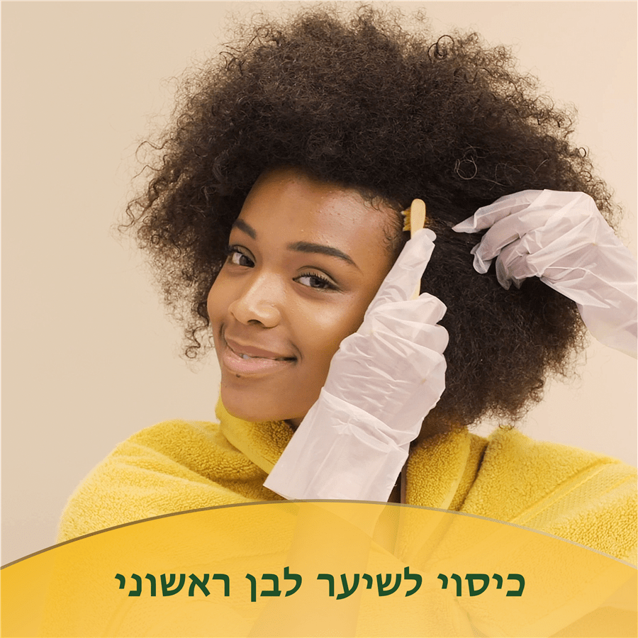 וולה סופט קולור 5/0