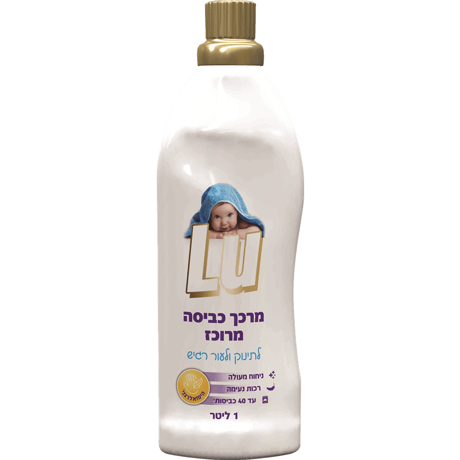 מ.כביסה מרוכז בייבי1ל LU
