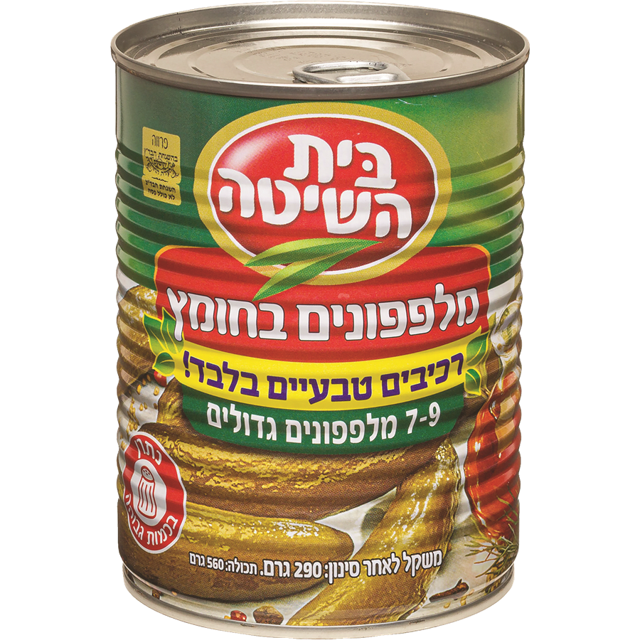 מלפפון בחומץ 9-7 560