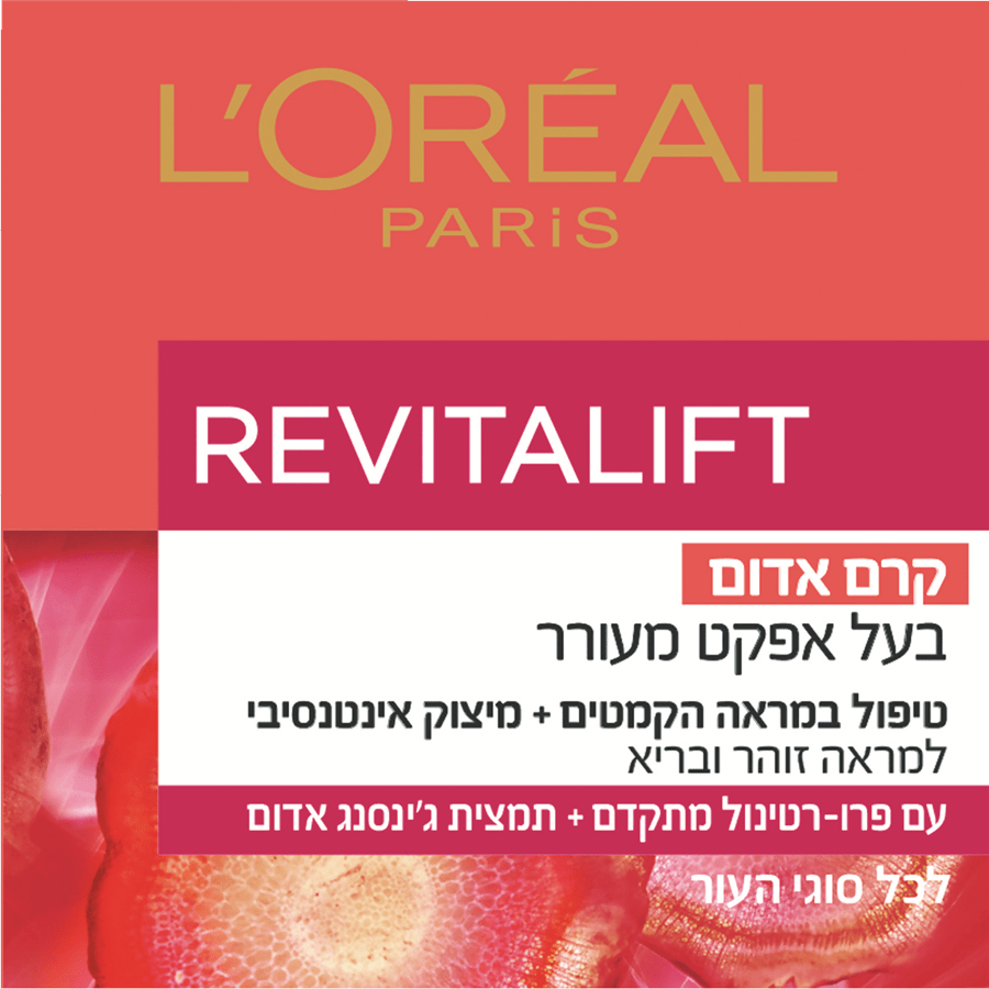 REVITALIFT קרם יום אדום
