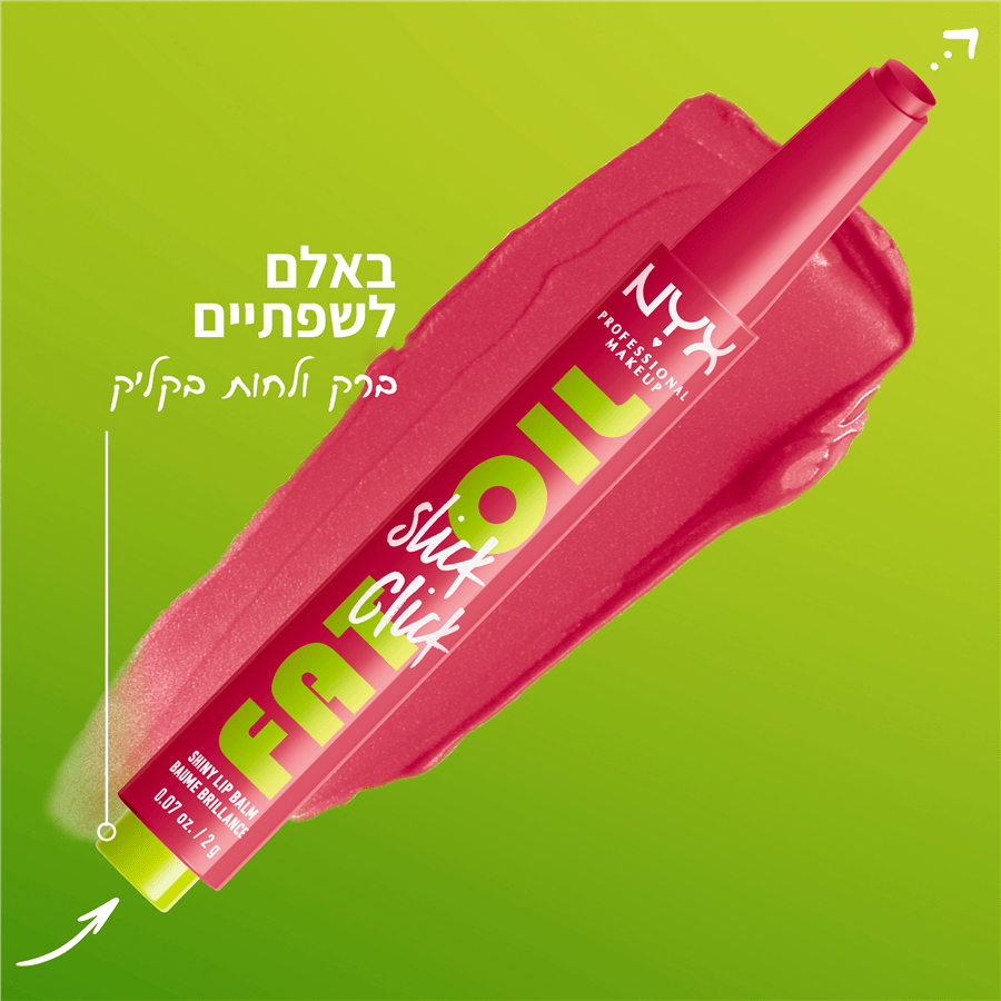 באלם שפתיים FAT OIL SLICK CLICK 10 DOUBL