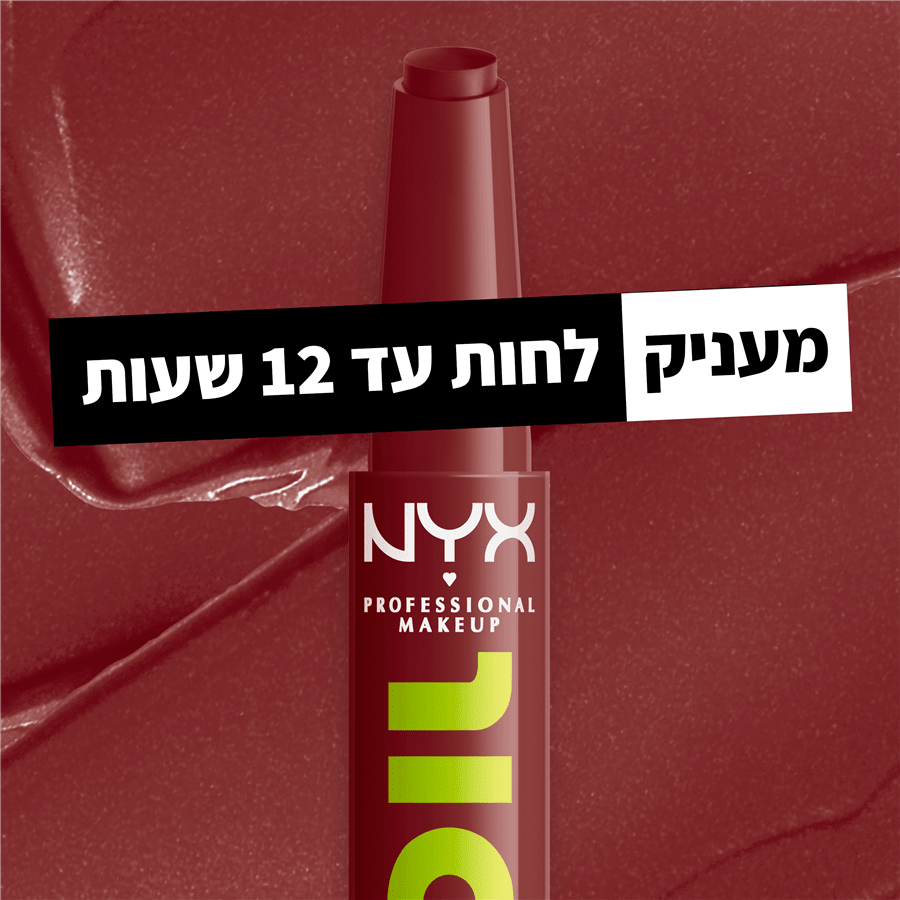 באלם שפתיים FAT OIL SLICK CLICK 11 DOUBL