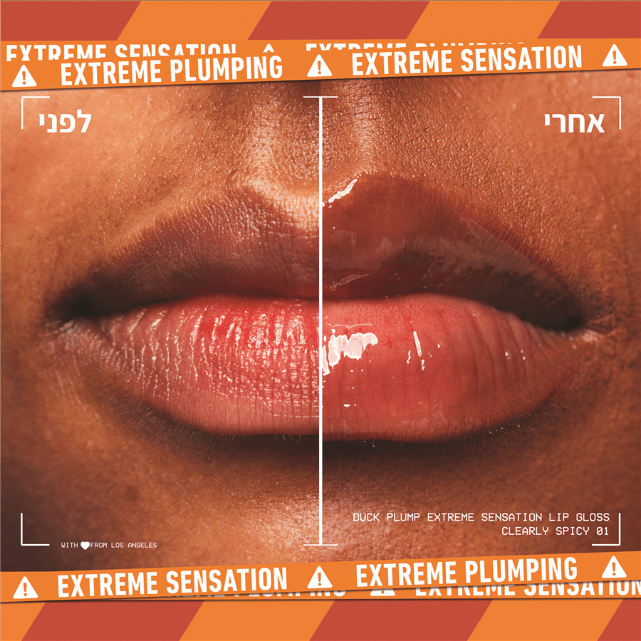גלוס מנפח שפתיים DUCK PLUMP למראה שפתיים