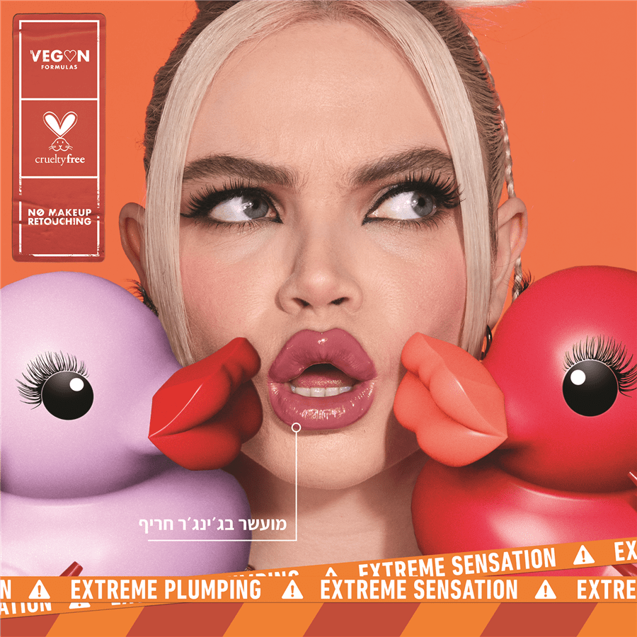 גלוס מנפח שפתיים DUCK PLUMP למראה שפתיים