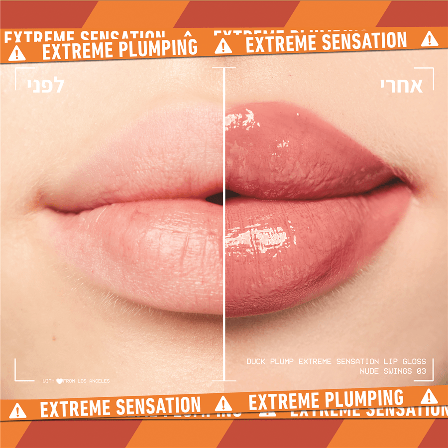 גלוס מנפח שפתיים DUCK PLUMP למראה שפתיים