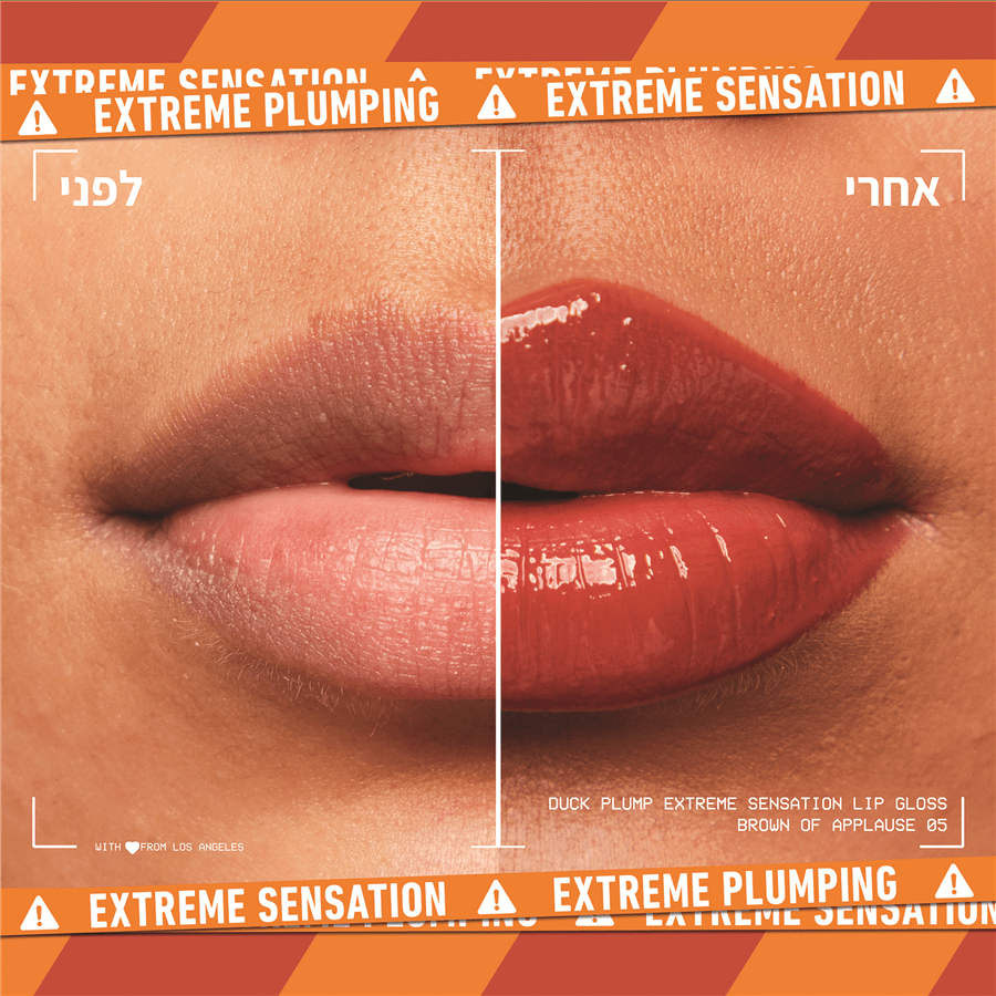 גלוס מנפח שפתיים DUCK PLUMP למראה שפתיים