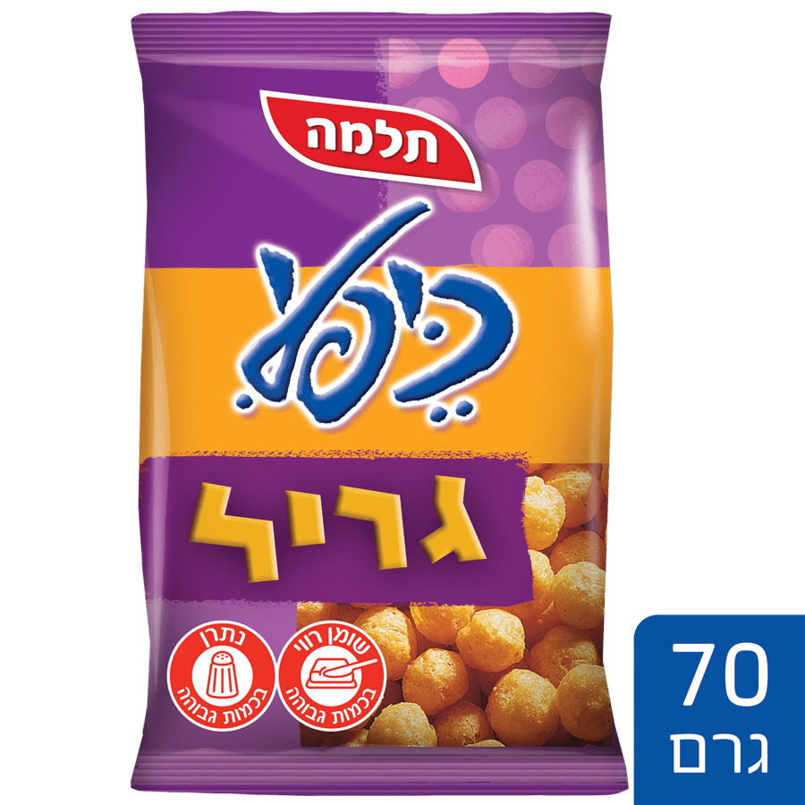 כיפלי - גריל 70 גרם