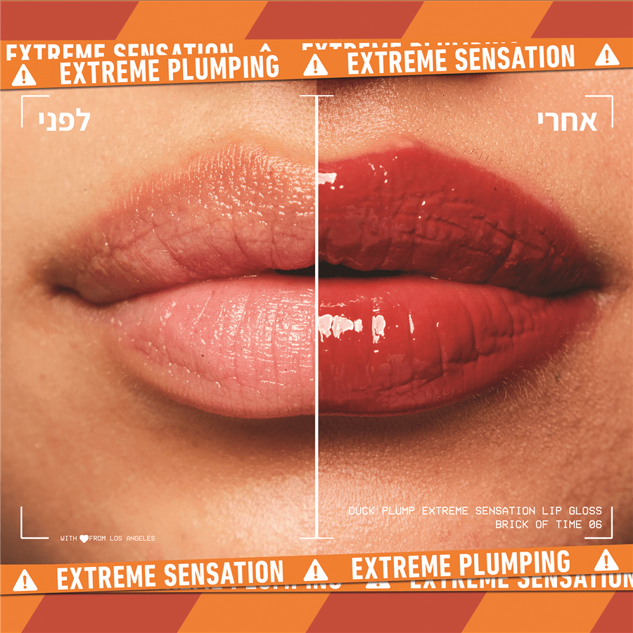 גלוס מנפח שפתיים DUCK PLUMP למראה שפתיים