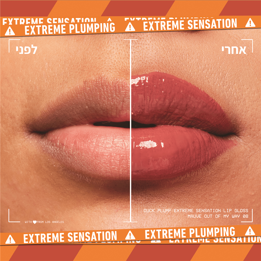 גלוס מנפח שפתיים DUCK PLUMP למראה שפתיים