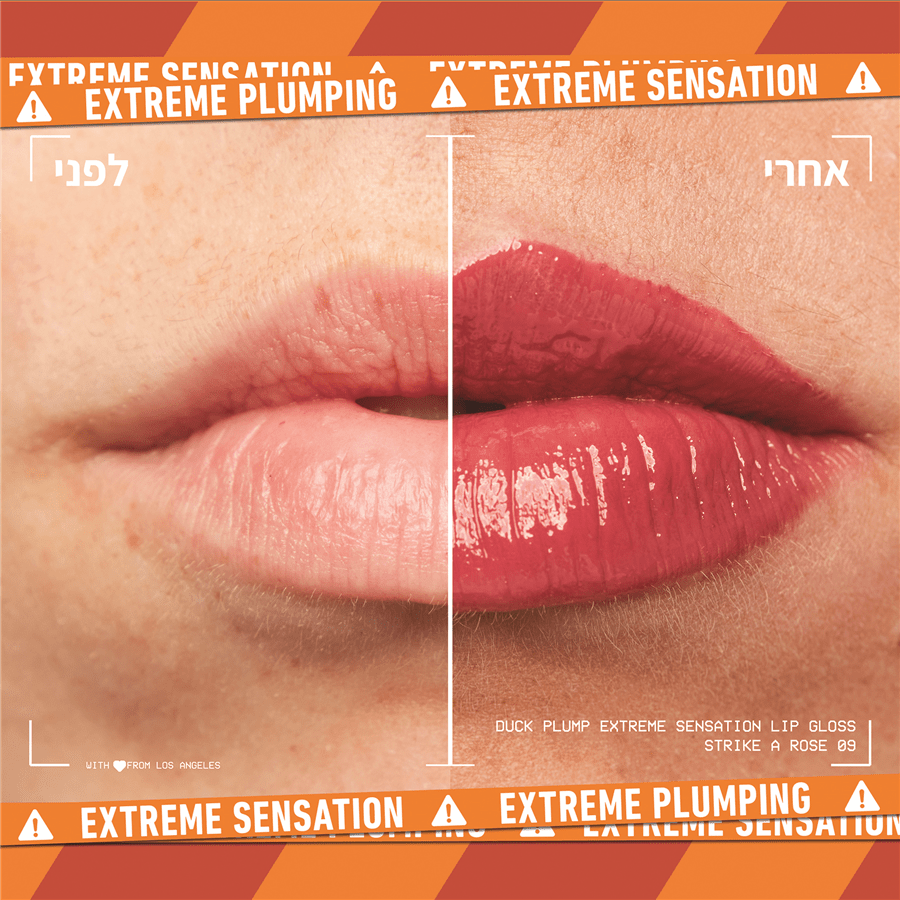 גלוס מנפח שפתיים DUCK PLUMP למראה שפתיים