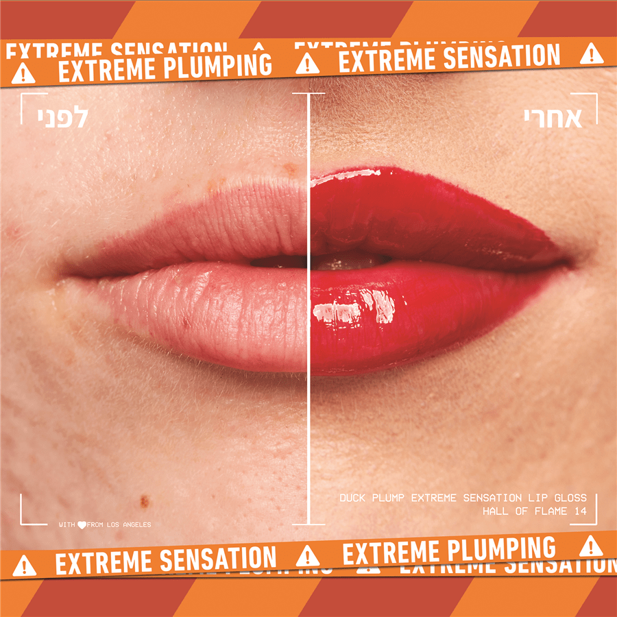 גלוס מנפח שפתיים DUCK PLUMP למראה שפתיים