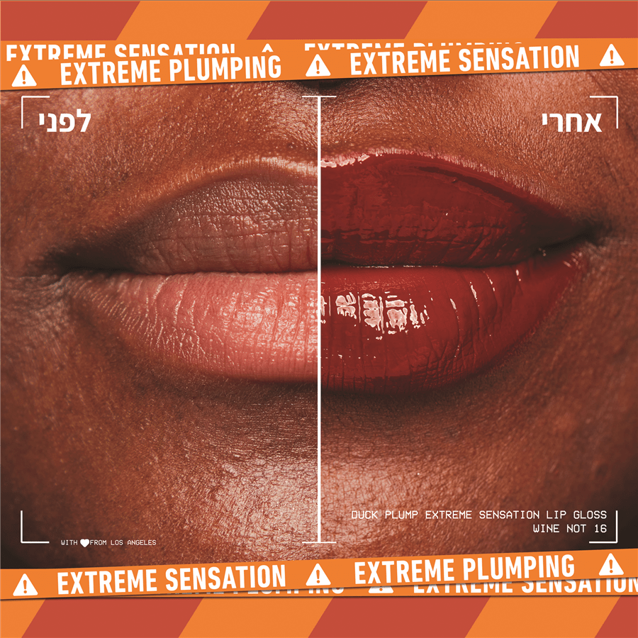 גלוס מנפח שפתיים DUCK PLUMP למראה שפתיים
