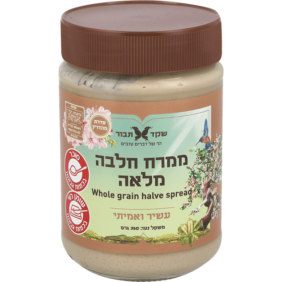 ממרח חלבה מלאה 350 גר שקד תבור אלמנדוס