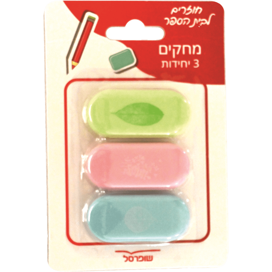 3 מחק