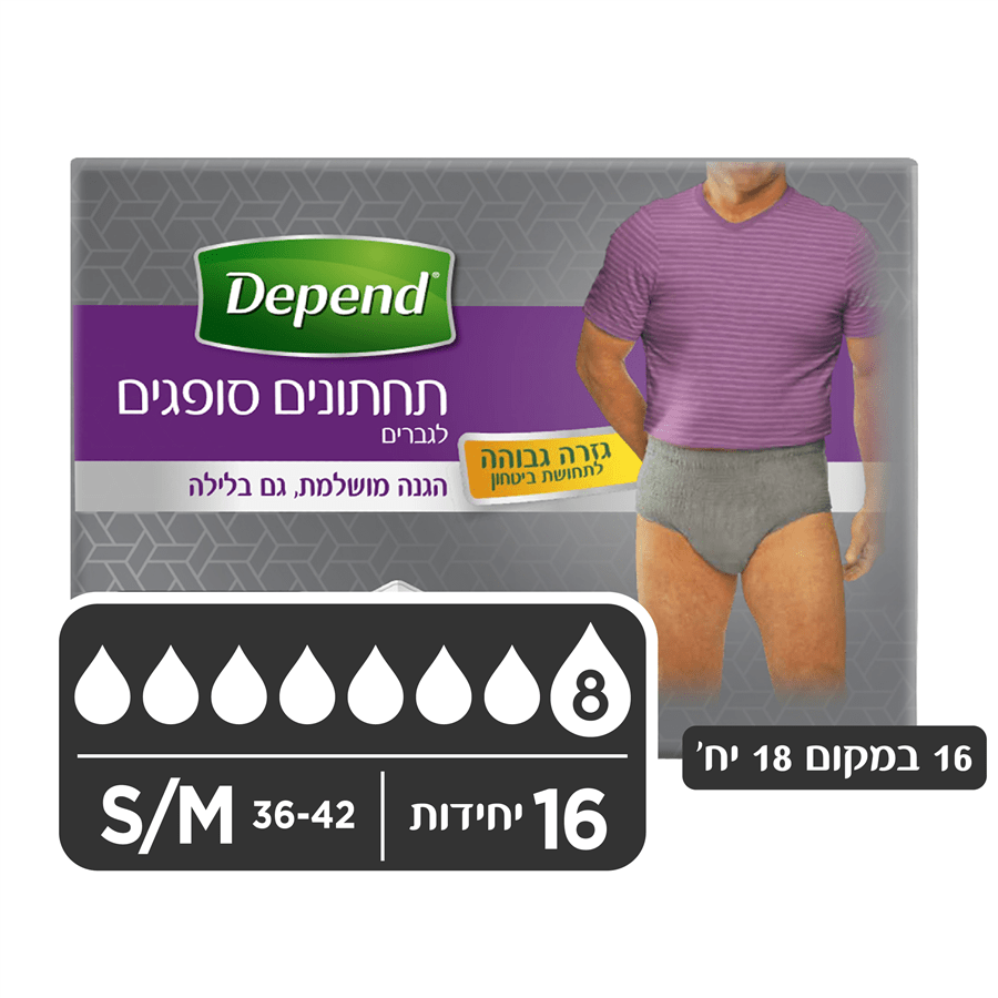 דיפנד תחתון סופג לגברS/M