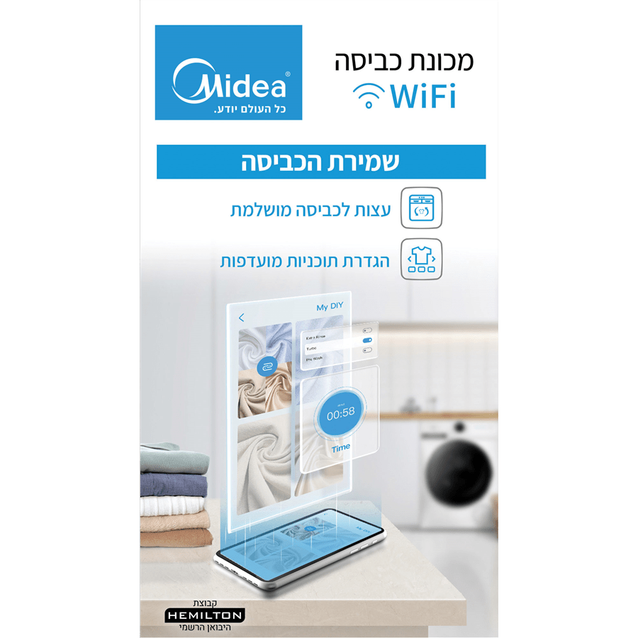 מכונת כביסה 9 קג אינברטר