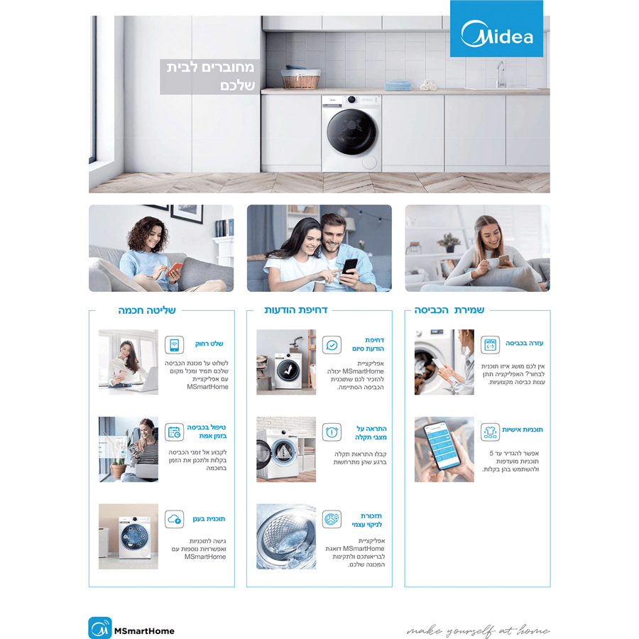 מכונת כביסה 9 קג אינברטר