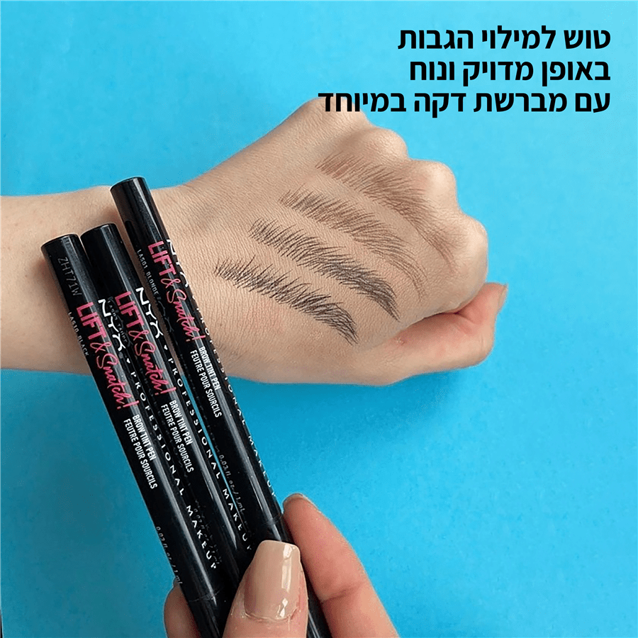 טוש גבות מברשת מדויקת ESPRESSO 08 LIFT