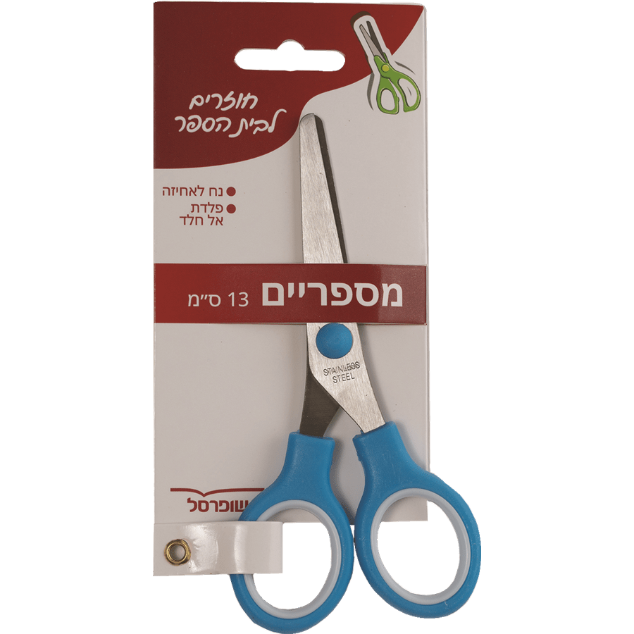 מספריים 13 סמ