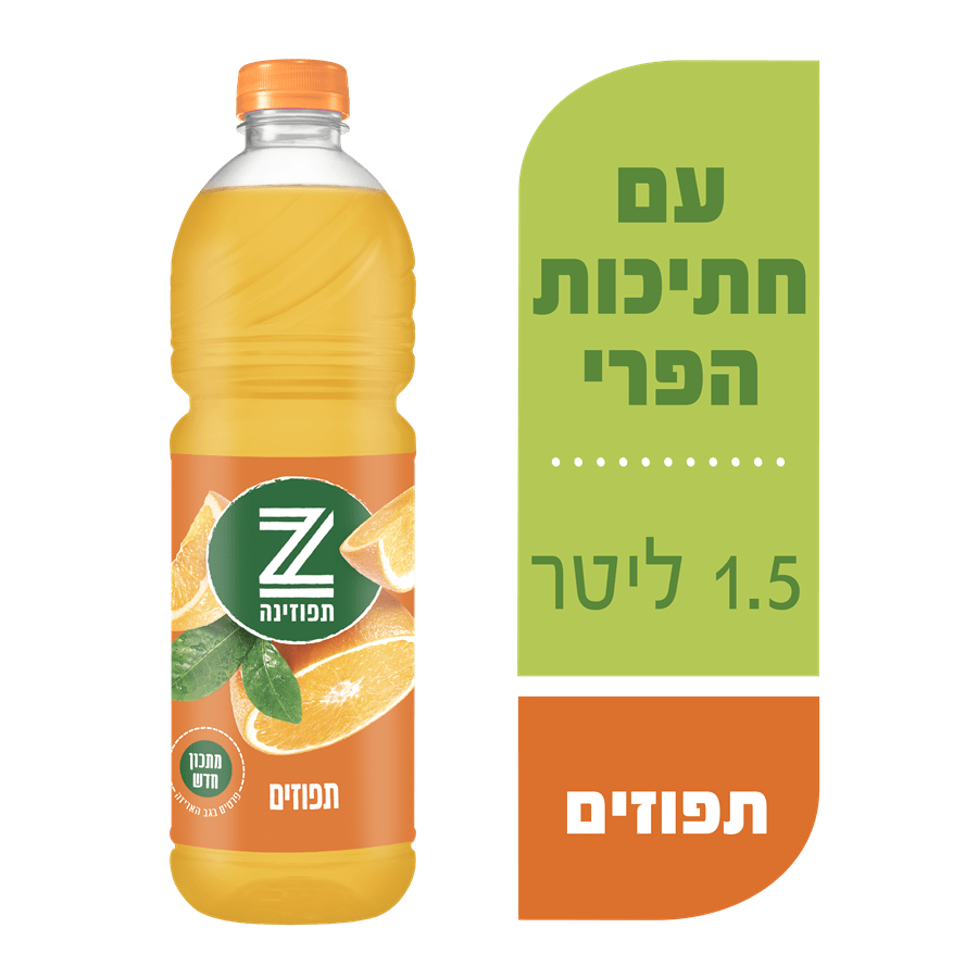 תפוזינה תפוזים 1.5 פ