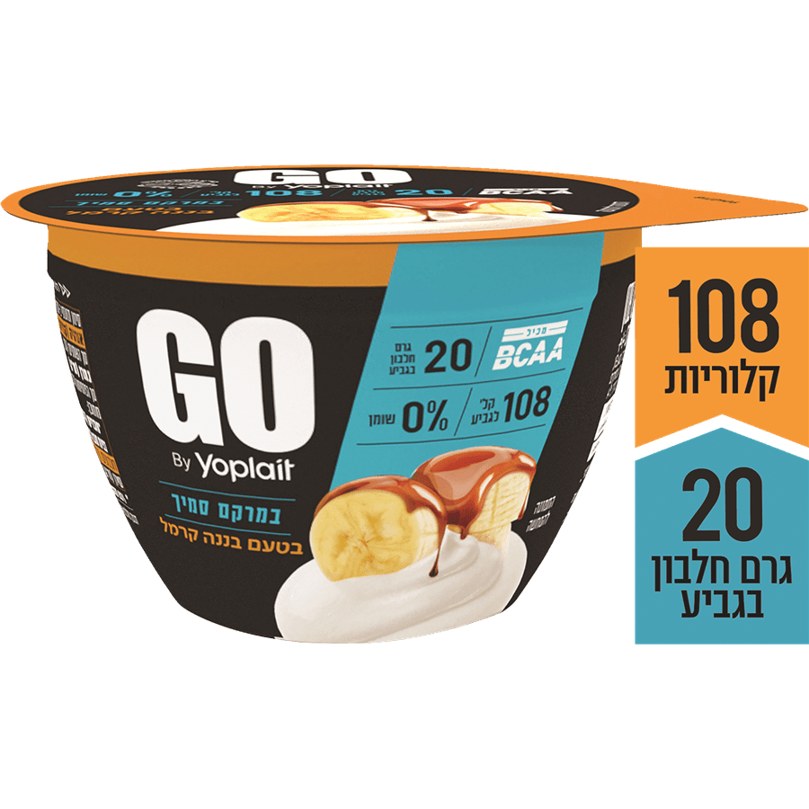 יוגורט גו בננה קרמל