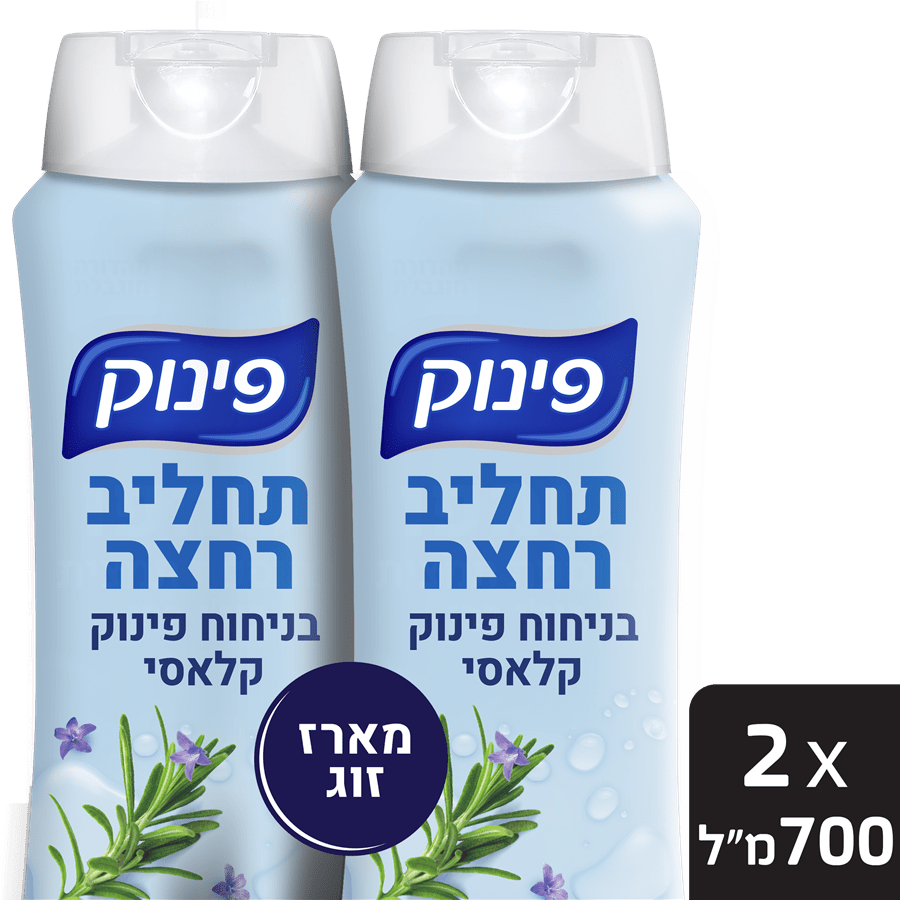 מרקיה ספירלה 8 יח`בצבע שחור"שווה"