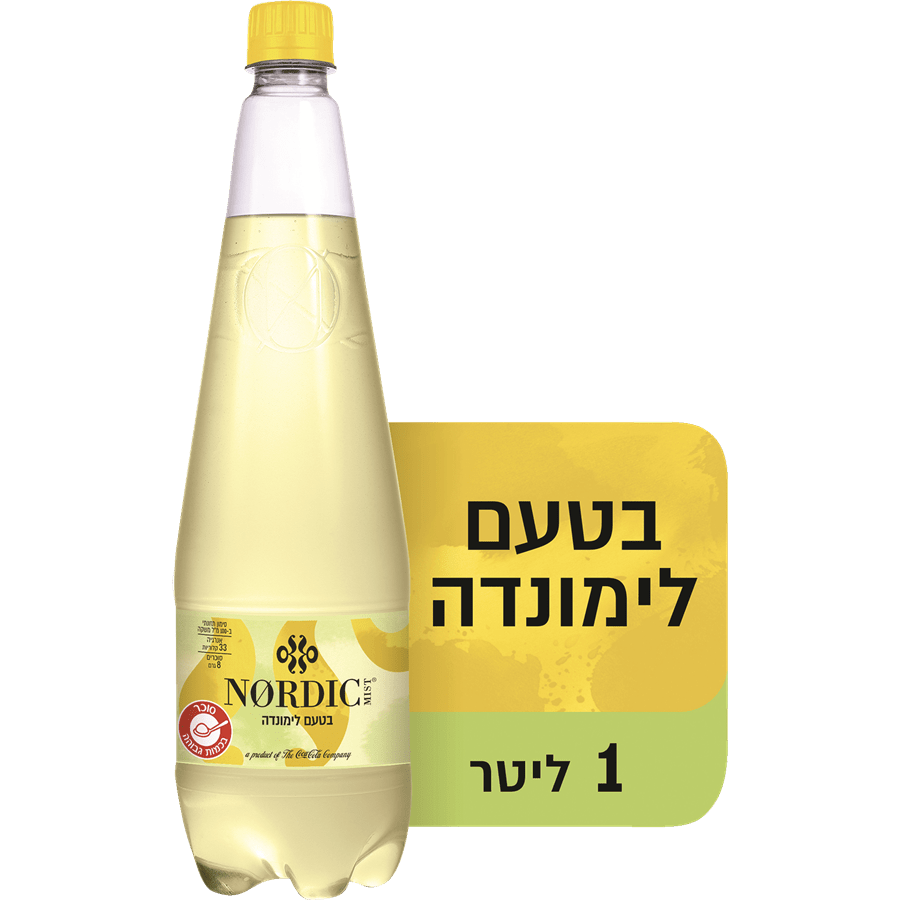 מוגז לימונדה 1 ליטר