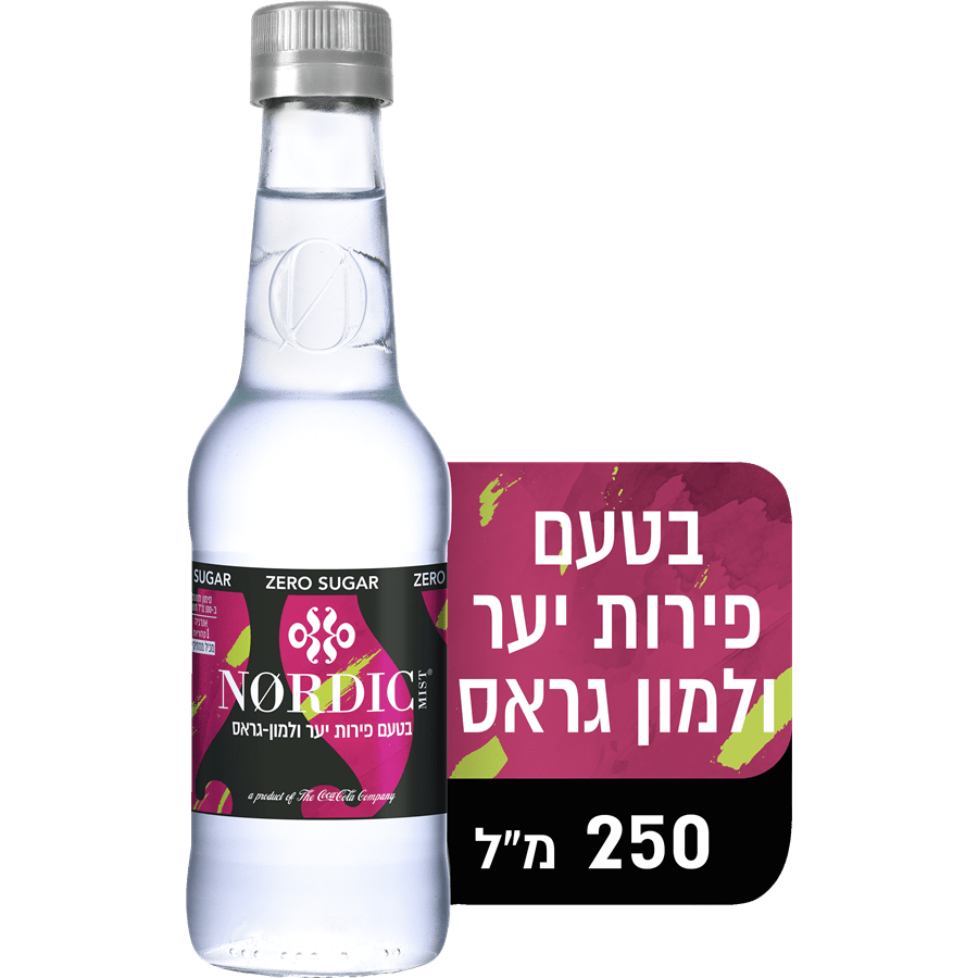 מוגז פ.יער זירו 250