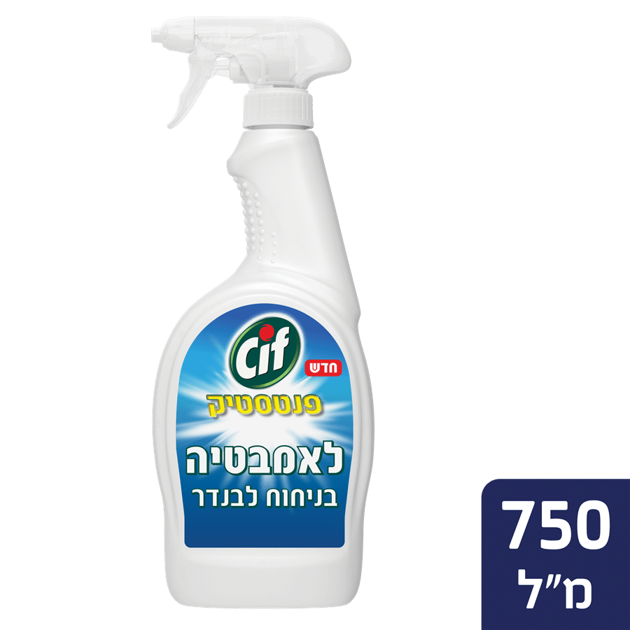 סיף ספריי אמבטיה 750