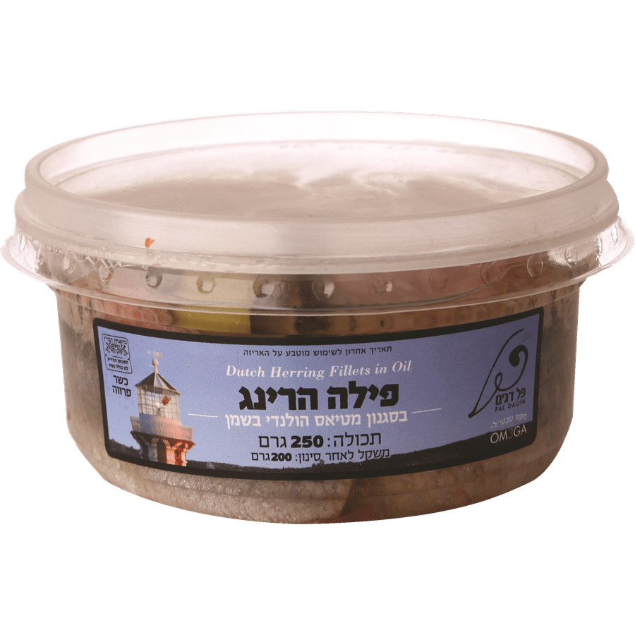 פילה מטיאס הולנדי 200גרם